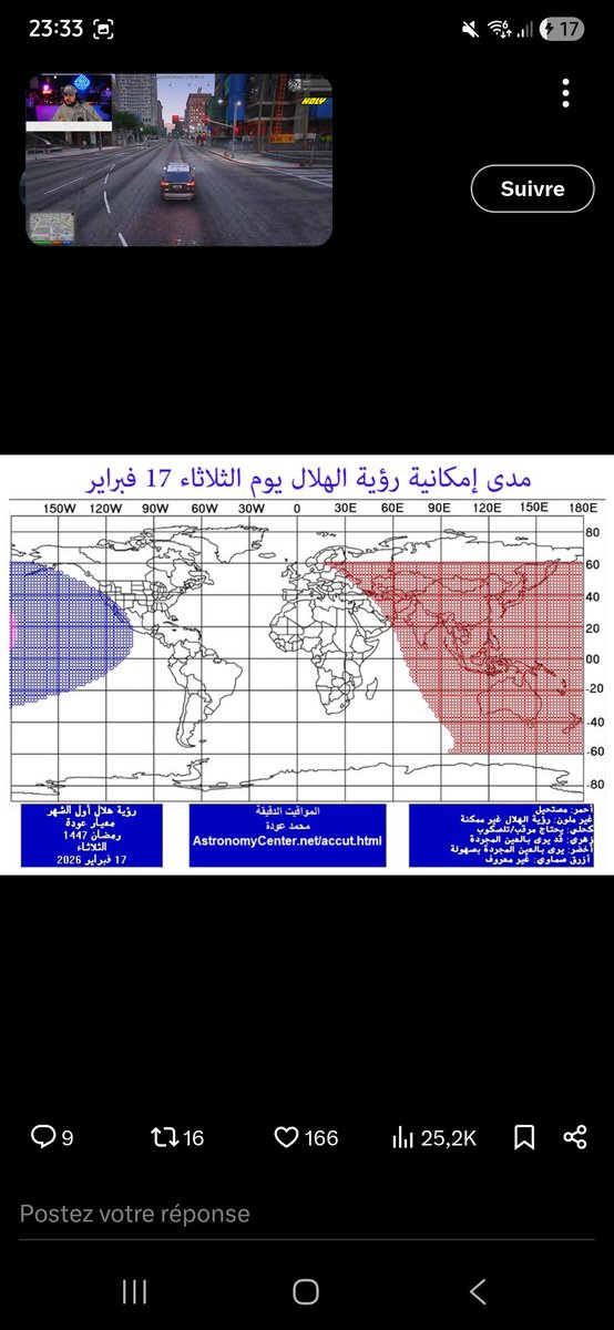 Apocalypse11400's tweet photo. @postbadonn Le croissant lunaire n'a pas été vu aujourd'hui. Il sera visible demain, en France et en Belgique.

Le Prophète (sws) a dit :
« Ne jeûnez pas tant que vous n'aurez pas vu le hilal. » https://t.co/xAX3N7gVFs