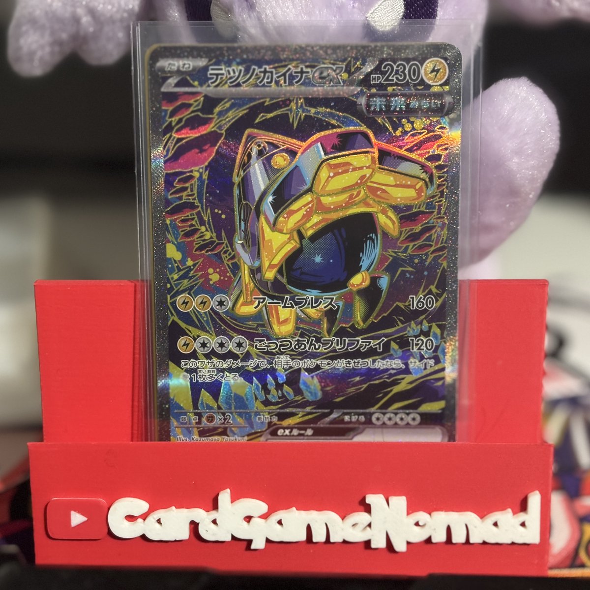 🙌POKEMON CARD GIVEAWAY -ACCIDENTALLY BOUGHT TWO EDITION🙌

To enter: 
✅ Follow 
🔁 Repost
❤️ Reply with your favorite Paradox Pokemon  
👥 Tag a friend

Winner drawn 2/28/26

Good luck 🍻