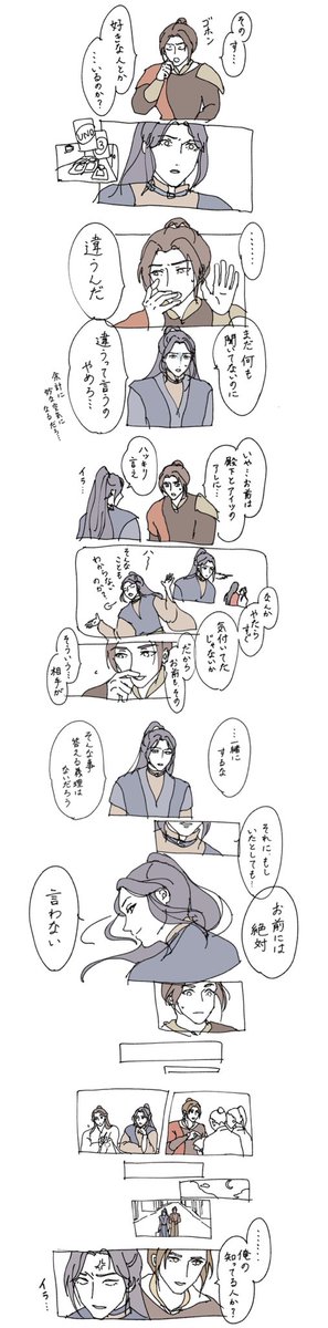 マツリカ tweet media