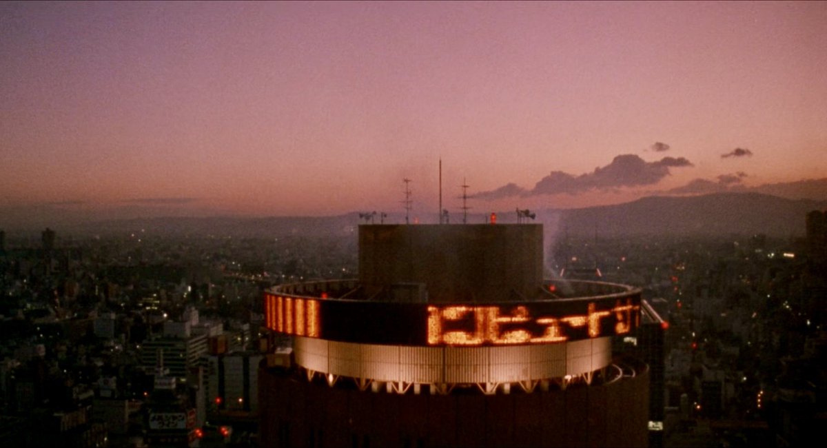 New Rose Hotel, 1998