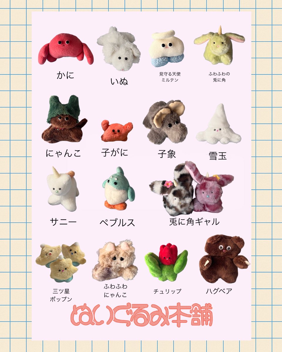 たくさんのフォロー＆RTありがとうございます🌟⋆꙳ かに以外にも