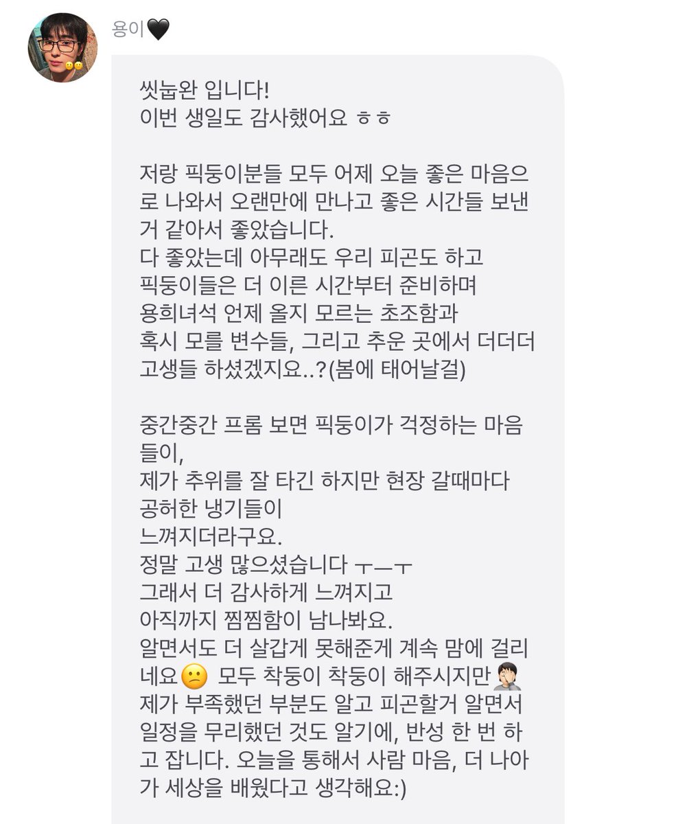 치로‎ tweet media