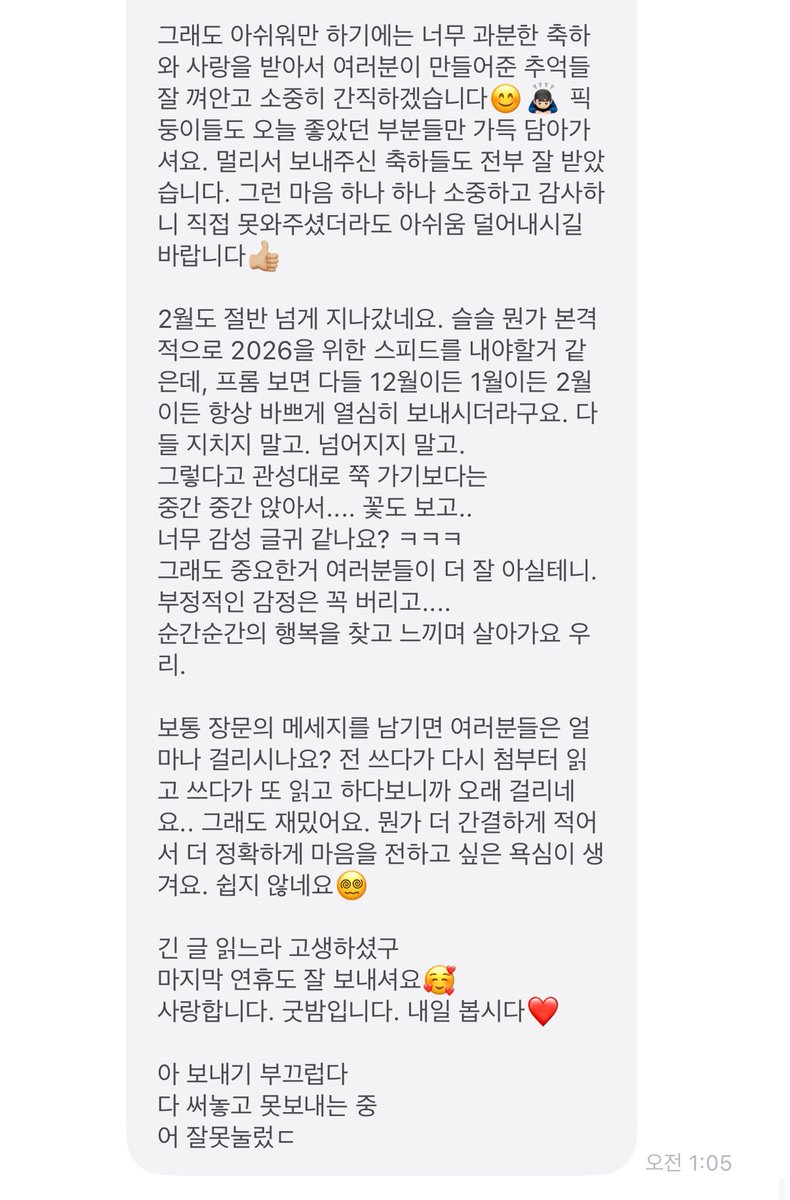 치로‎ tweet media