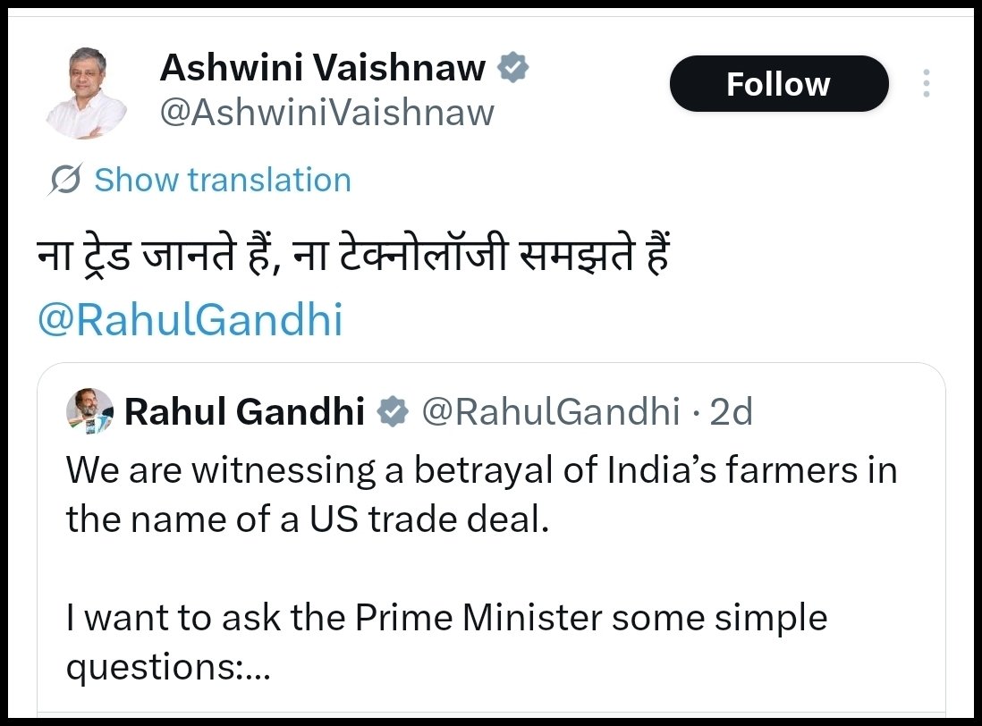 Varun Choudhary tweet media