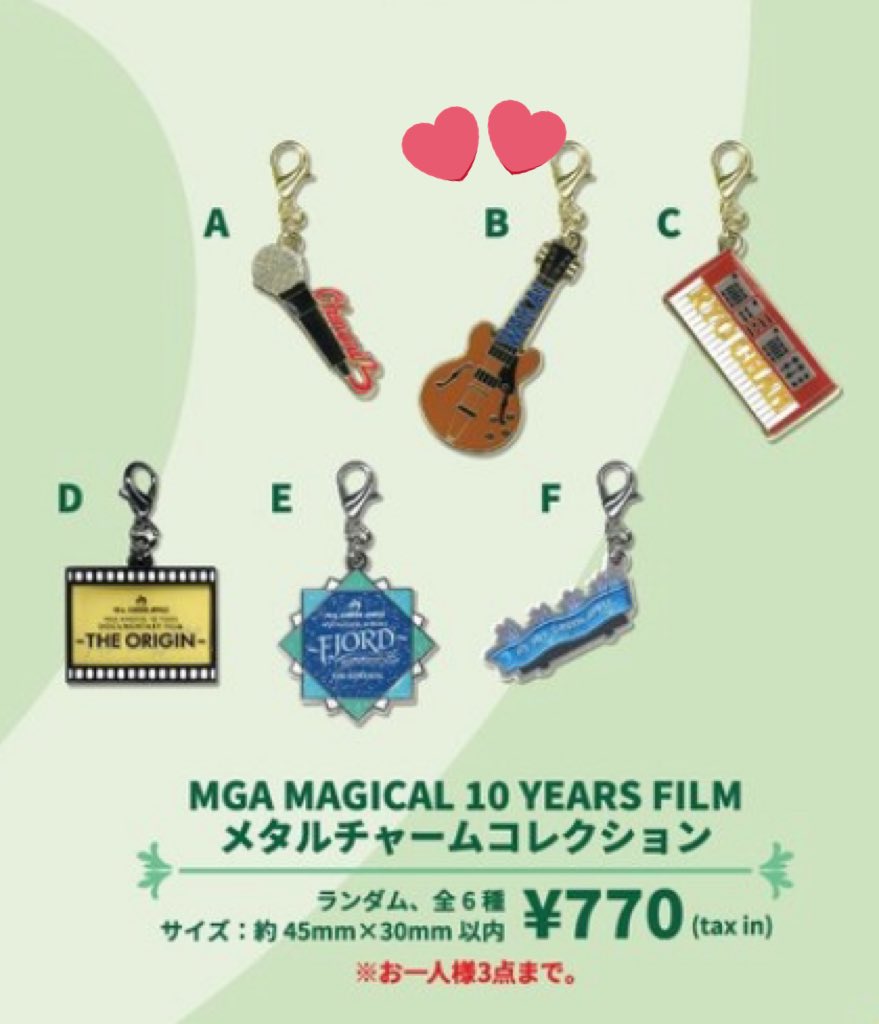 交換】【買取】ミセス フィヨルド Mrs. GREEN APPLE 映画 FJORD THE