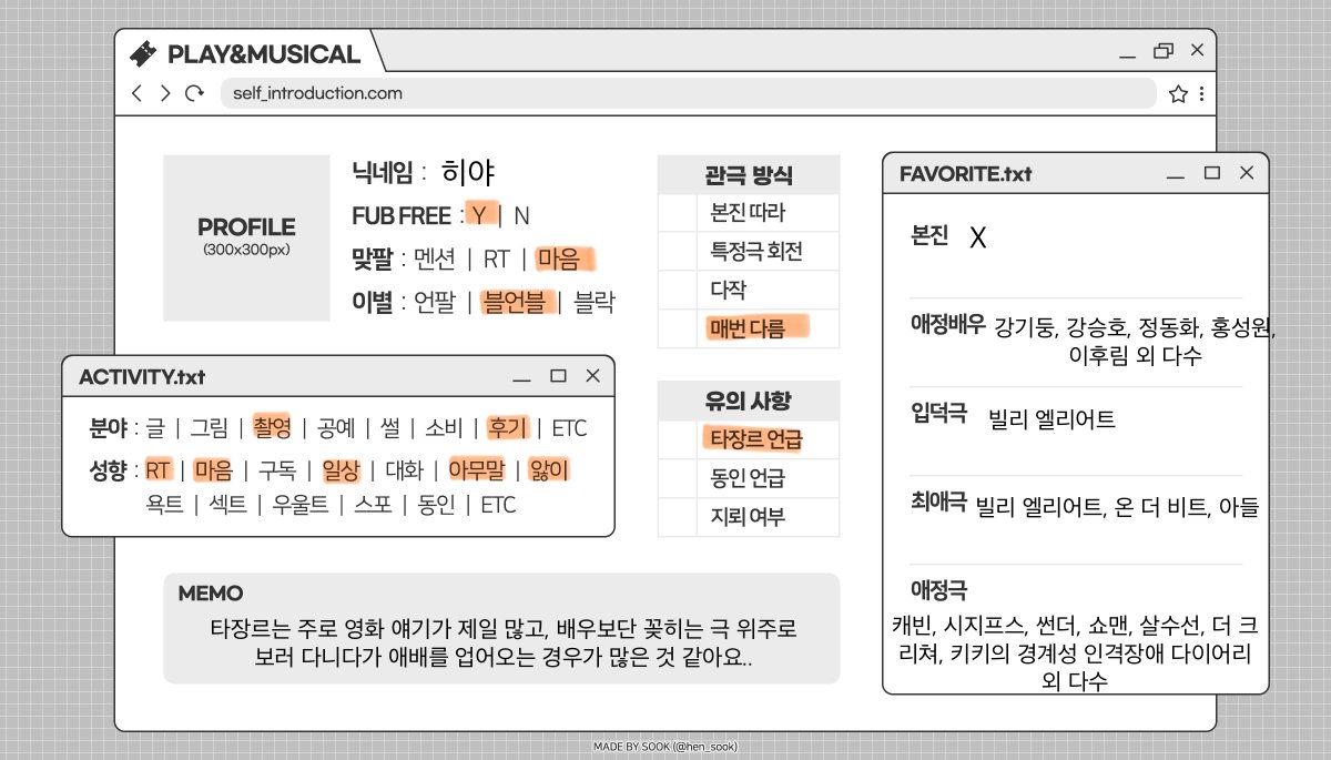☀️히야☃︎🥁 tweet media