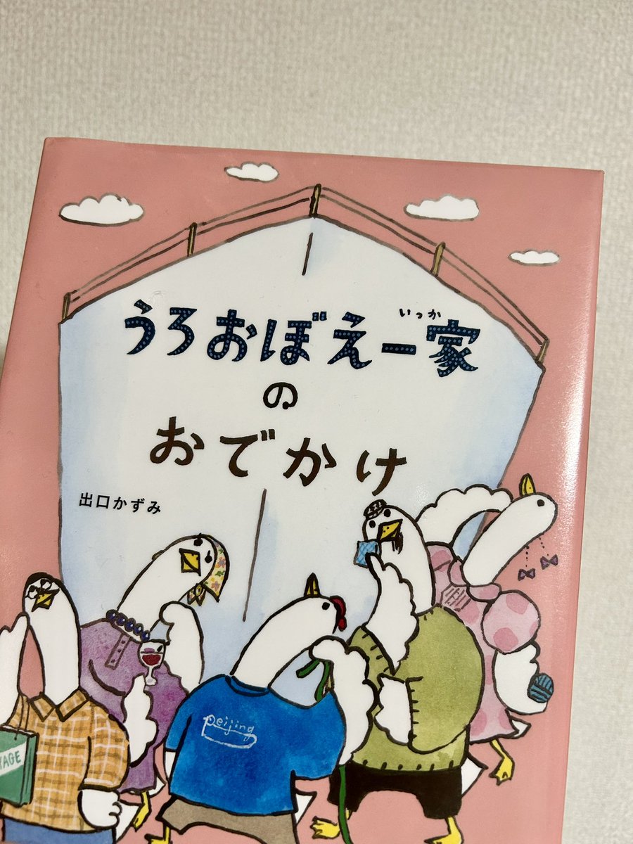 n_moto_mj（エヌモト エムジ） tweet media