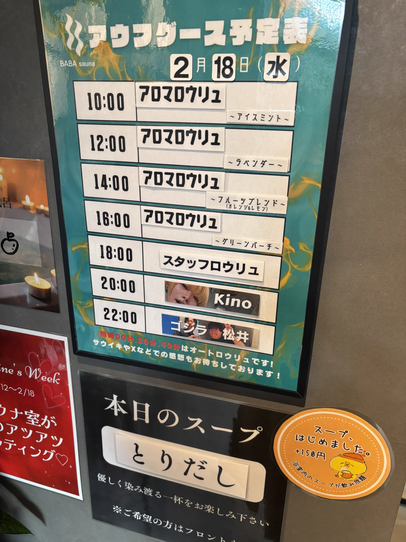 Replies by 【公式】馬場サウナ&ワークカフェ (@baba_37cafe) / X