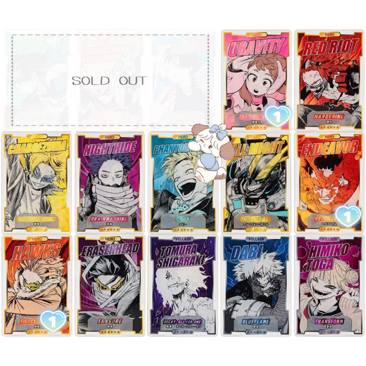 交換 〗僕のヒーローアカデミア ヒロアカ ステータスカード