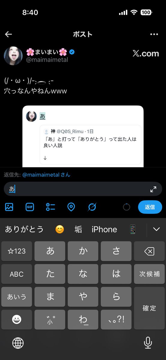 natch1969's tweet photo. @maimaimetal ホール・・・
そ、想像なんかしてないし(/// ^///) https://t.co/6NpUzVvVnw