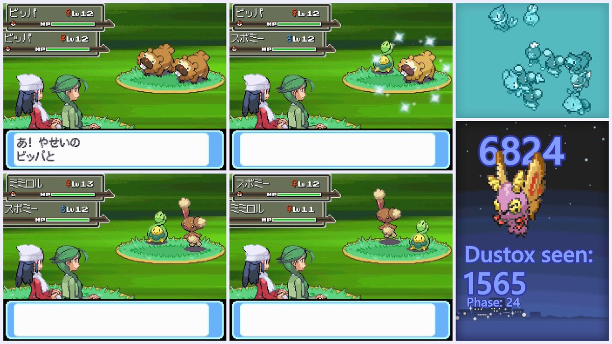 The Dustox Logs tweet media