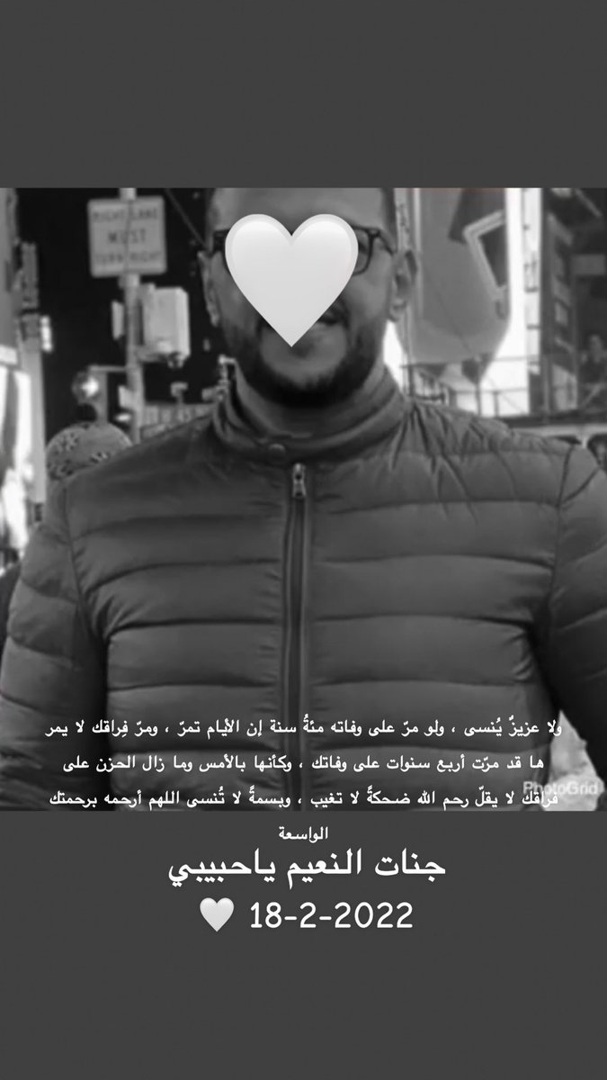 صدقه جاريه لـ أحمد محمد العبدالرزاق (@sadgha5) on Twitter photo 