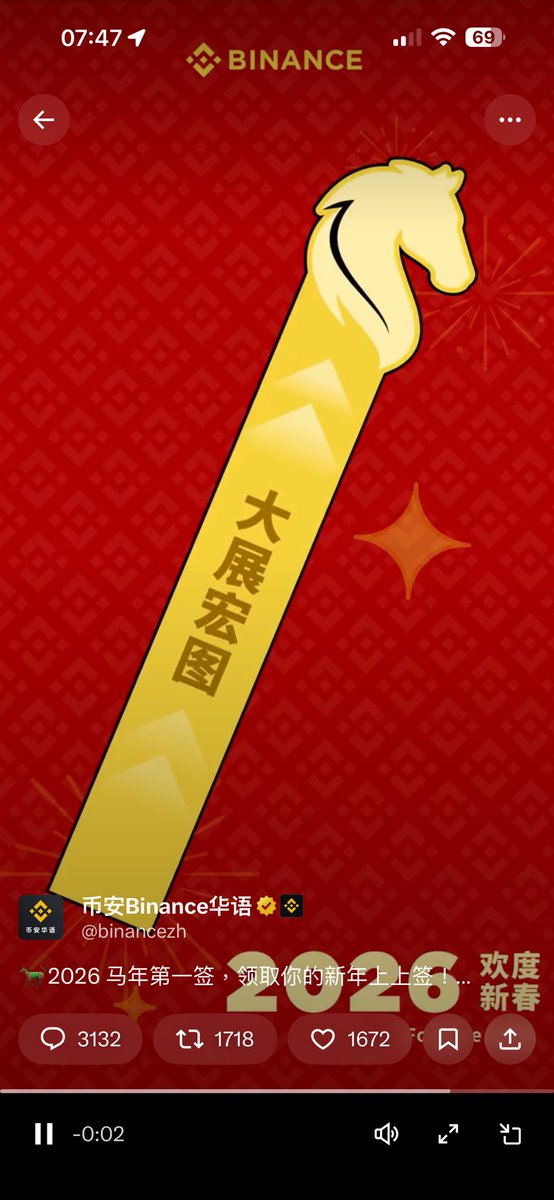 Jack Lin tweet media