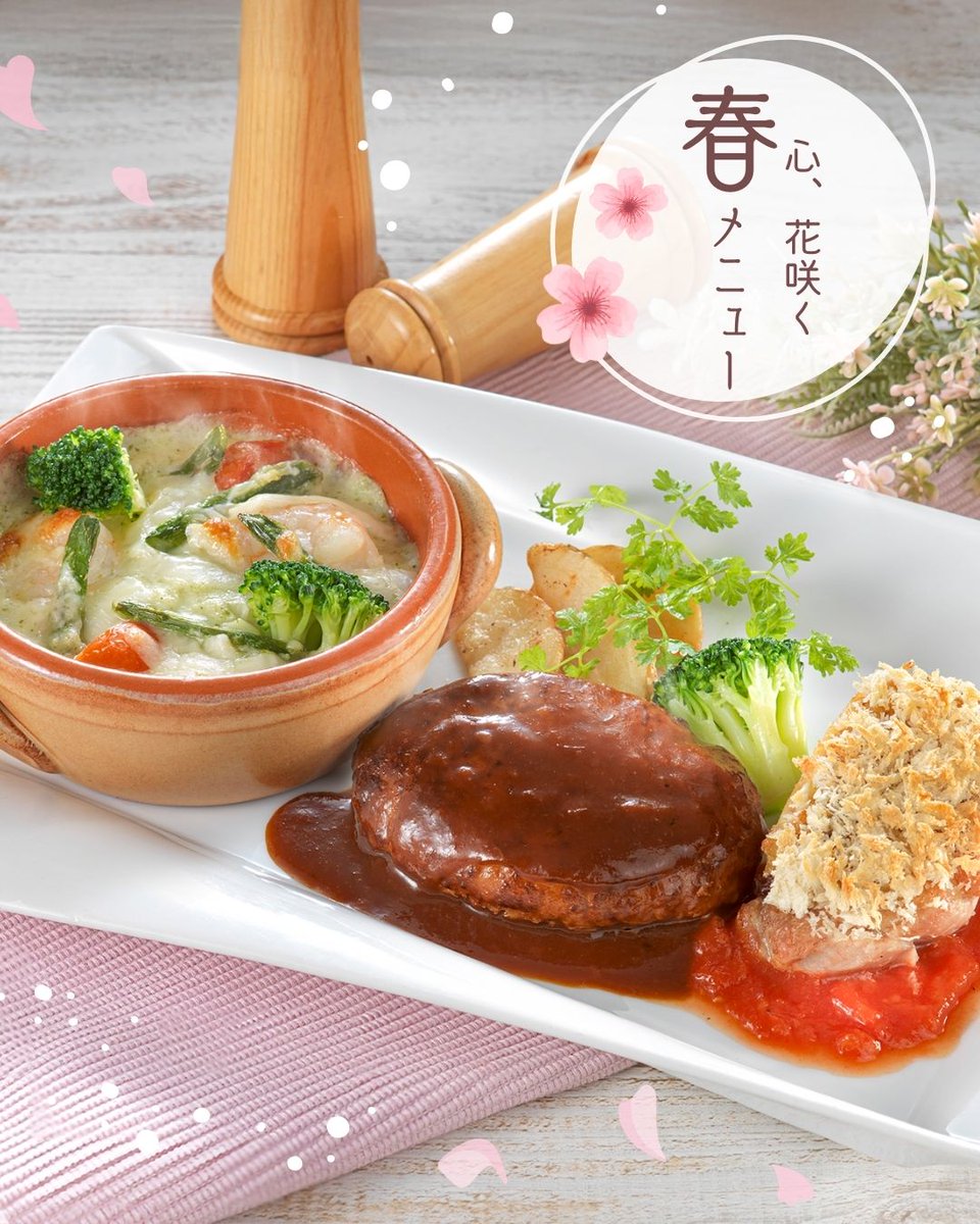 🌸心はずむ春のおもてなし🍴

#神戸屋レストラン では3月1日より、春メニューが始まります。

優しい緑と、柔らかな香りに包まれるひとときを🌱

※対象店舗：神戸屋レストラン(上野毛店・成城店・芦花公園店・調布ヶ丘店・甲子園店・御影店)
※詳しくは、直接店舗へお問い合わせくださいませ。