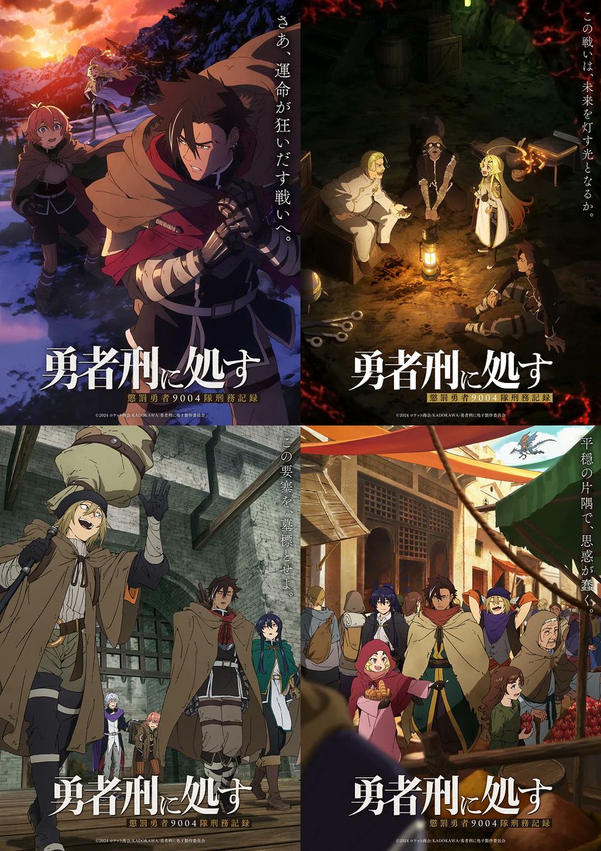 Sentenced to Be a Hero