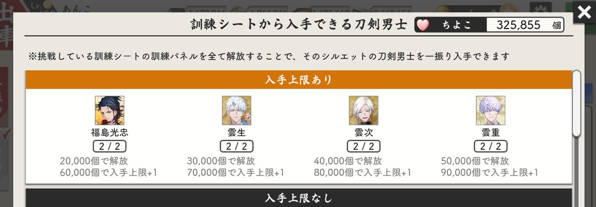 あんこ tweet media