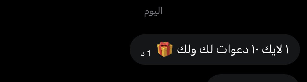 هذي التحديات الحلوه 
عطوني المطلوب ياحلوين ♥️🫶🏻