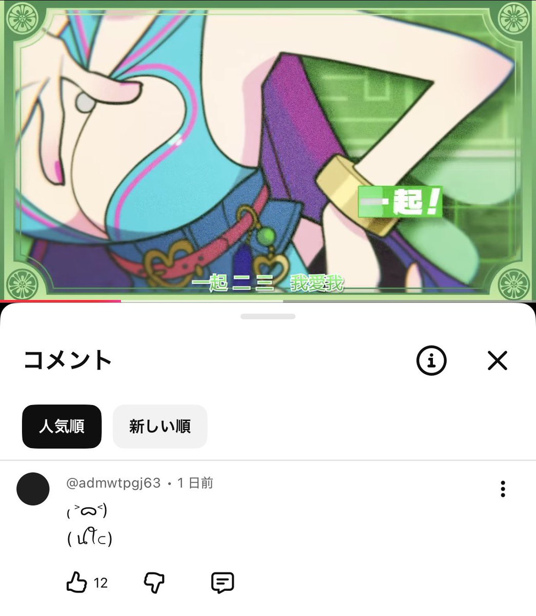 ロプス2 tweet media