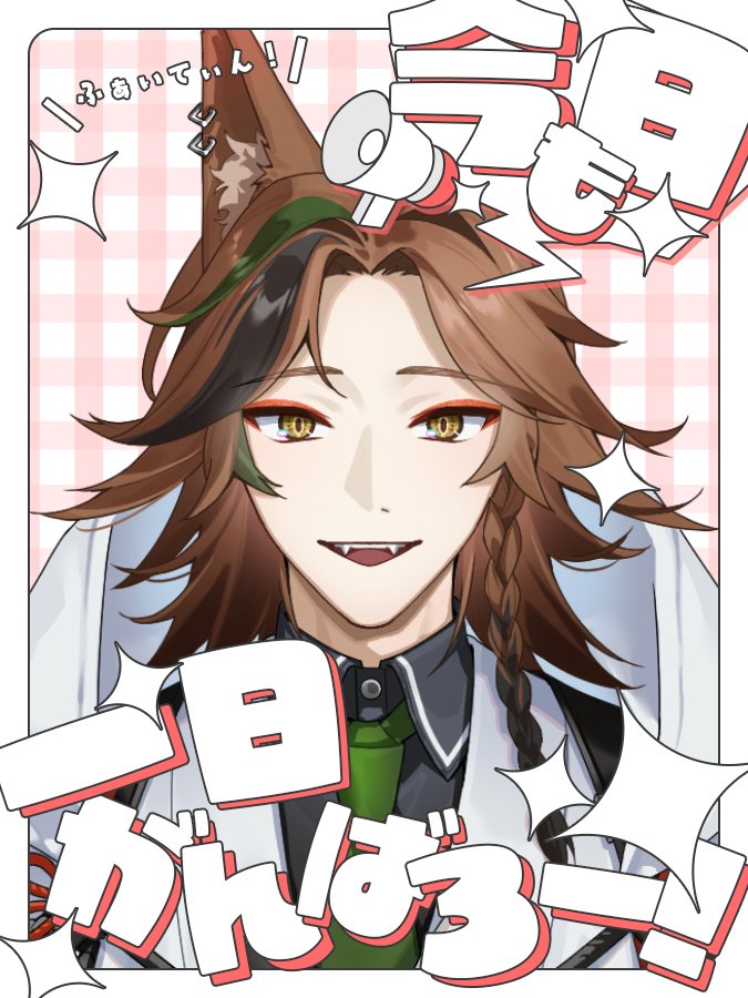 おはようVライバー みんな〜！！おはようさん！！ 忙殺を乗り切り生還