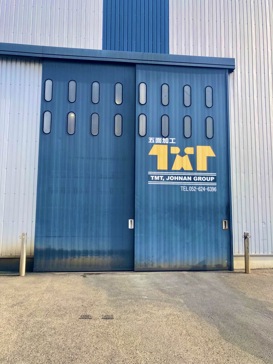 JOHNAN株式会社 tweet media