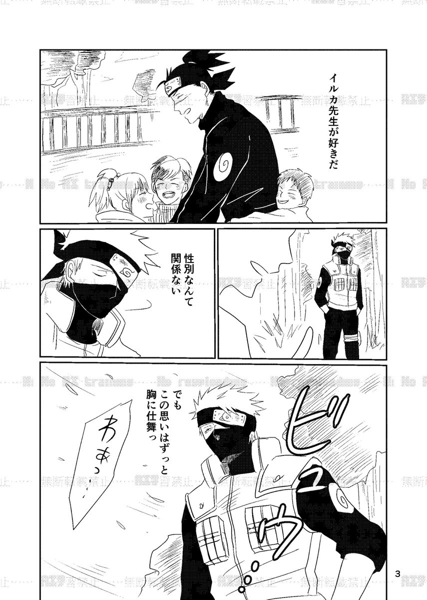 oshiri_w's tweet photo. 脱稿しました！不備がなければ新刊出ます！

CC福岡63　A館か37b　kkir新刊
「LUCKY！」A5/32p/全年齢
会場頒布価格　500円

irk先生にだけラッキースケベが発動するkks先生のkkir

サンプル1/3 https://t.co/dlVGv4qh9W