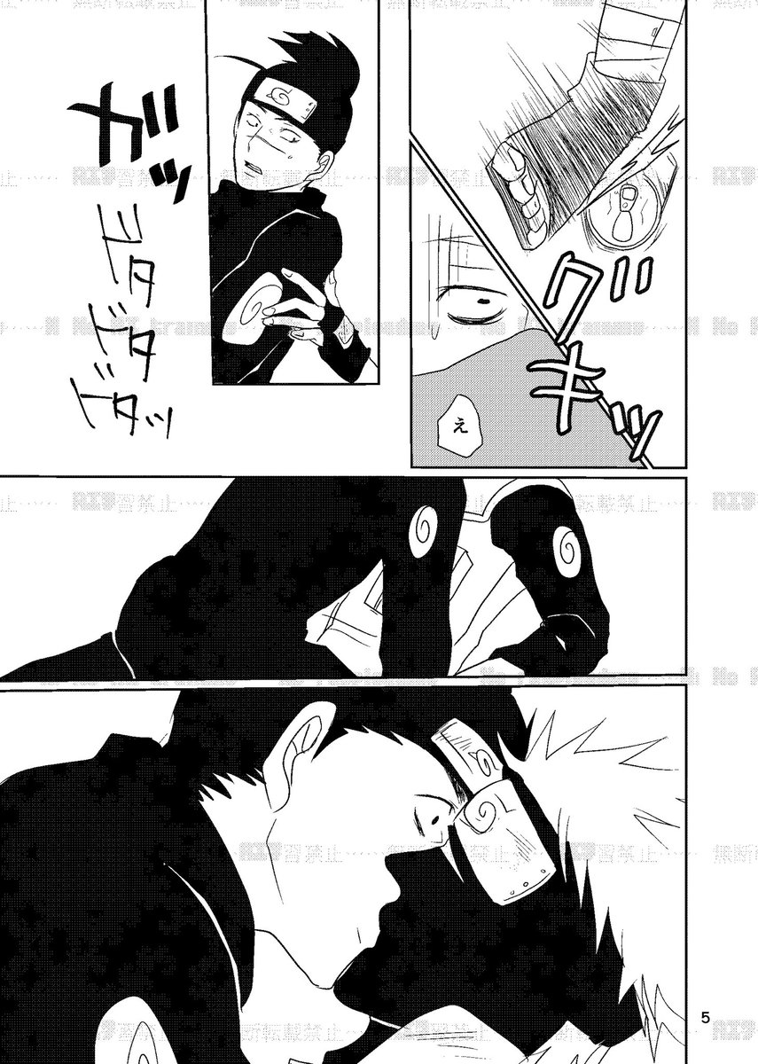 oshiri_w's tweet photo. kkirサンプル　2/3 https://t.co/Wo2JSWt6yR