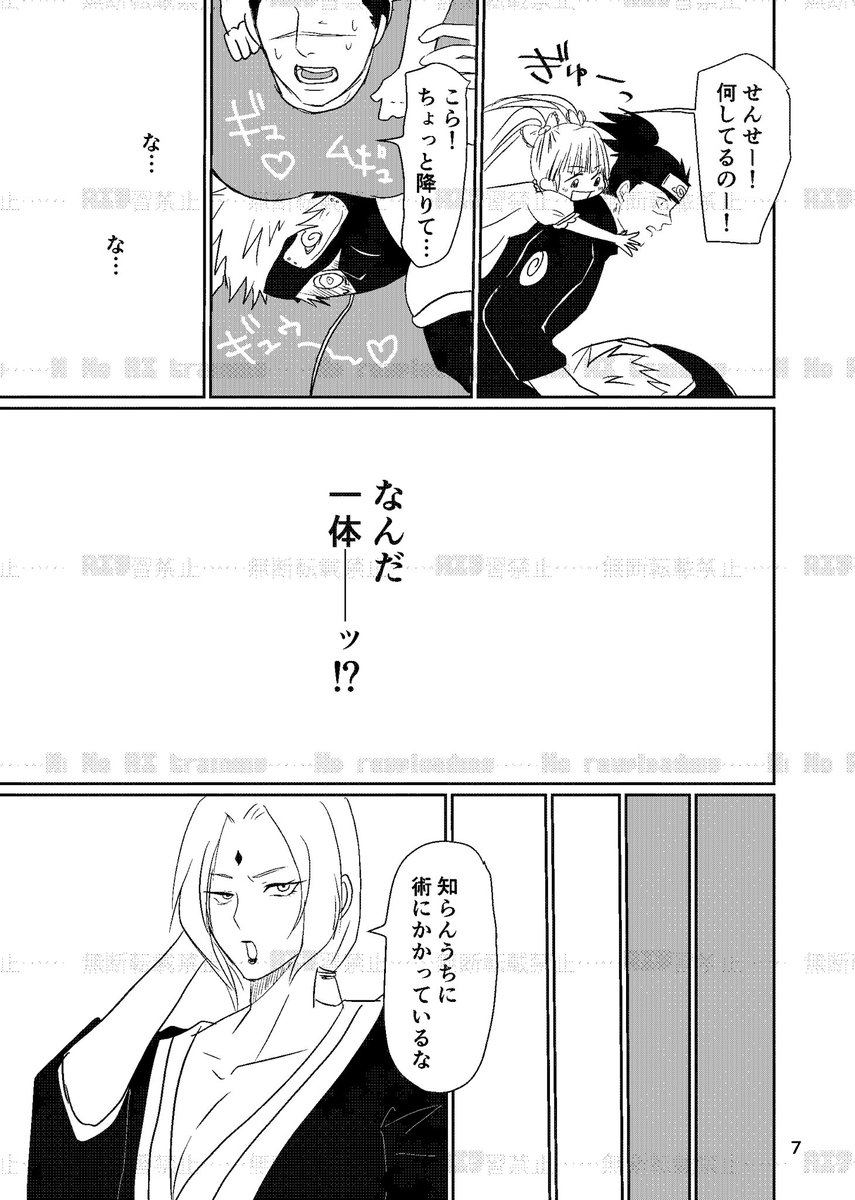 oshiri_w's tweet photo. kkirサンプル　2/3 https://t.co/Wo2JSWt6yR
