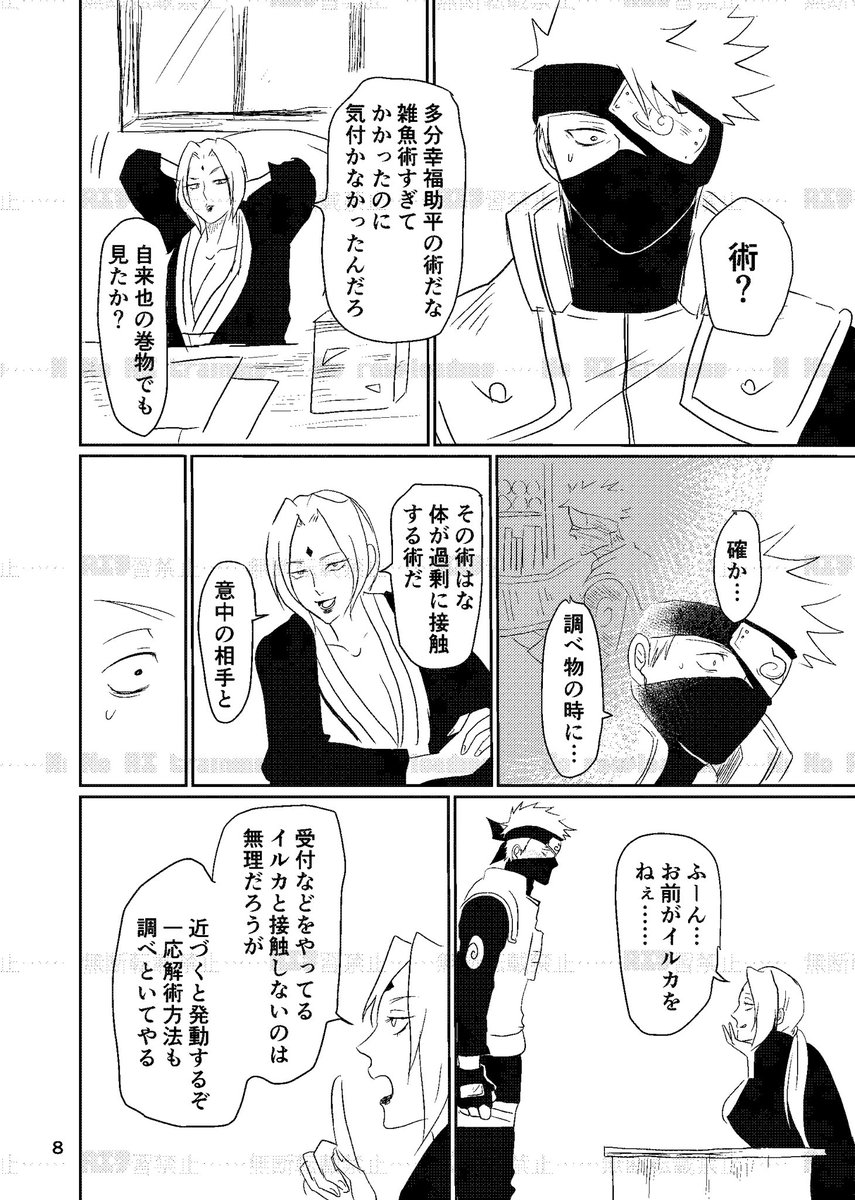 oshiri_w's tweet photo. kkirサンプル　2/3 https://t.co/Wo2JSWt6yR