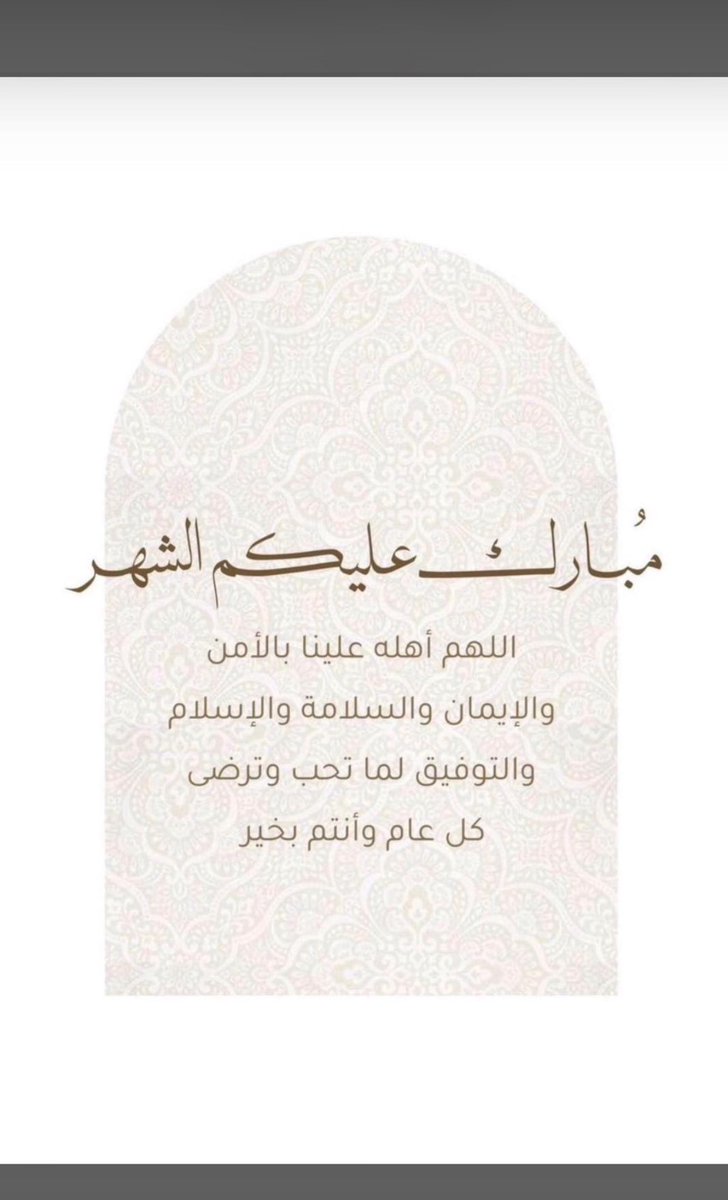 علي مروي الخشمان tweet media
