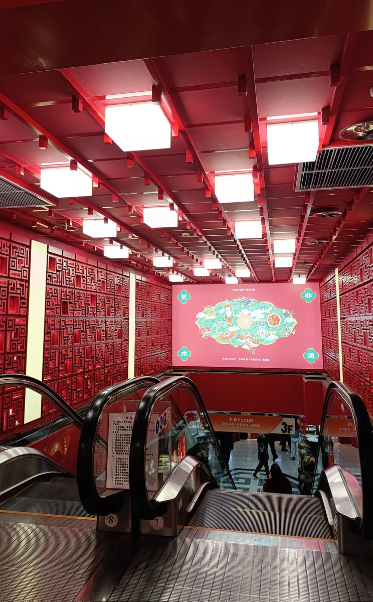 hamasahAlif's tweet photo. POV CNY in Wangfujing street, Beijing China. 🧧🏮 https://t.co/2J3wQTIjnX