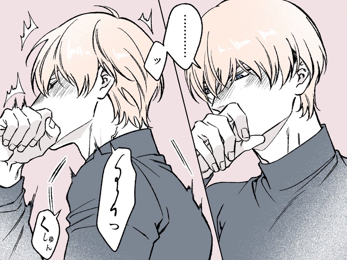 花 粉 症シロくん 