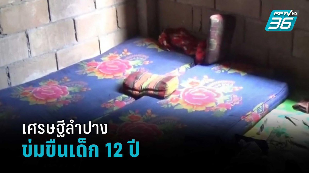 ไม่รู้จักเปโด ≠ เปโดน้อยมาก ๆ