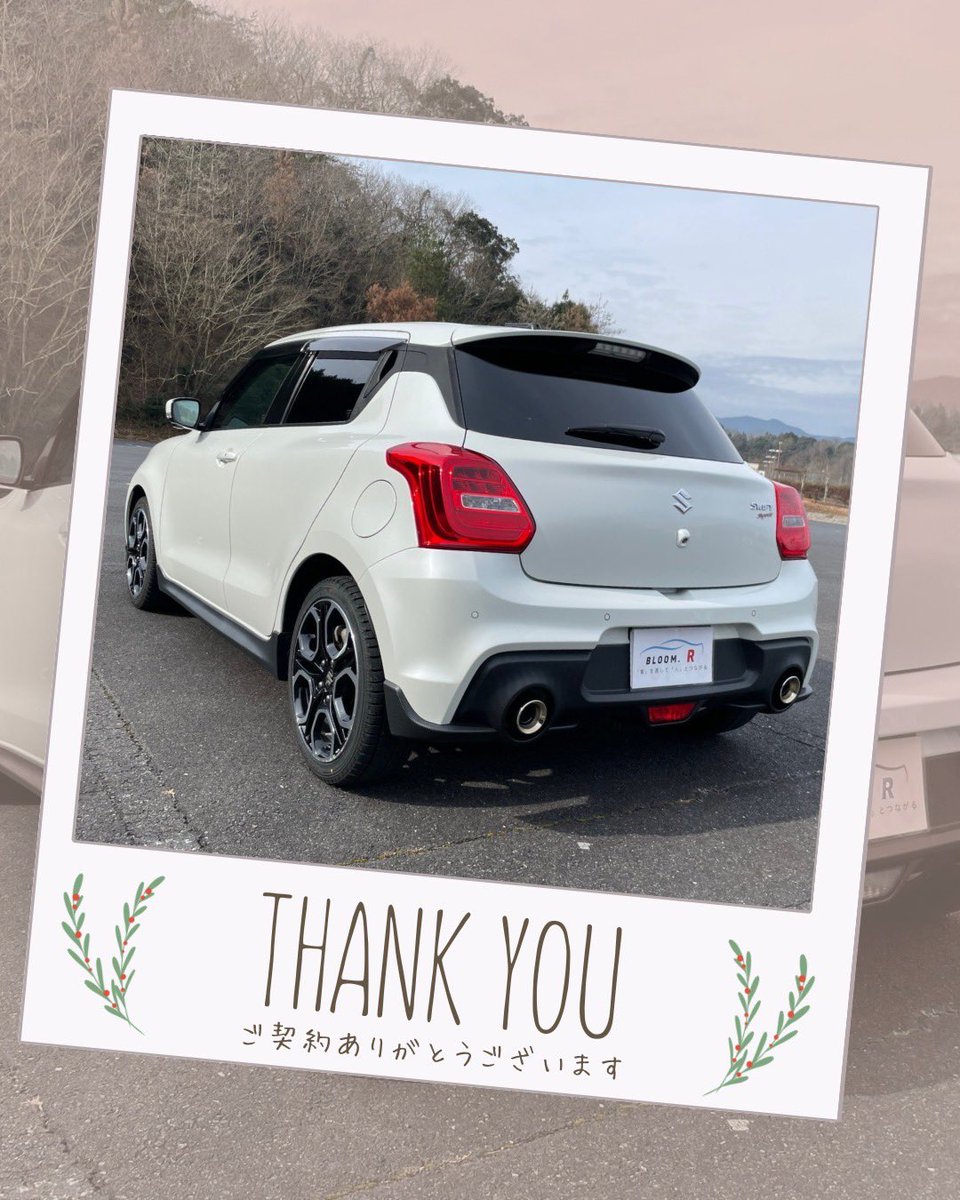 MDS120S's tweet photo. この度、スイフト スポーツのご契約をいただきました！

仕事に子育てに今まで頑張って来た自分へのご褒美として
現車確認にご来店！

車を目の前にすると…
「めっちゃキレイ！これが欲しい！！」と即決！

納車まで全力で頑張らさせていただきます！

ご契約ありがとうございます！

#suzuki #swift https://t.co/IY3ArH6T0h