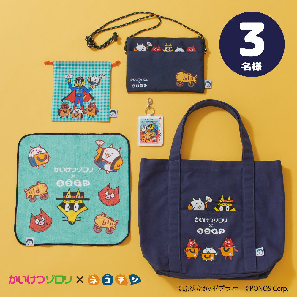 にゃんこ大戦争】攻略 (@dnyanko5) / Posts / X