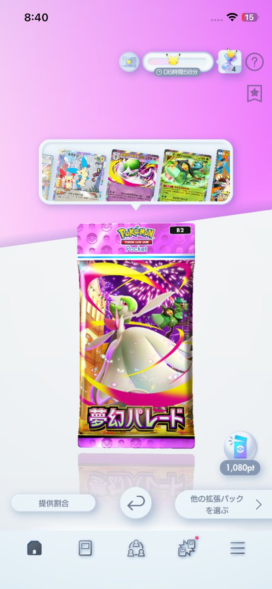 クレイジー博士 tweet media