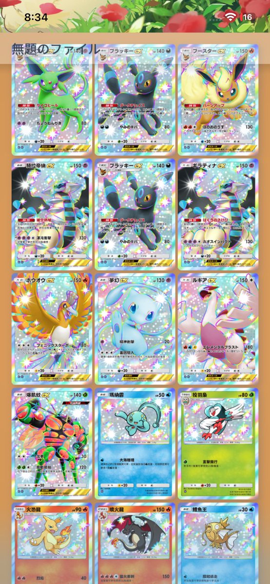 クレイジー博士 tweet media