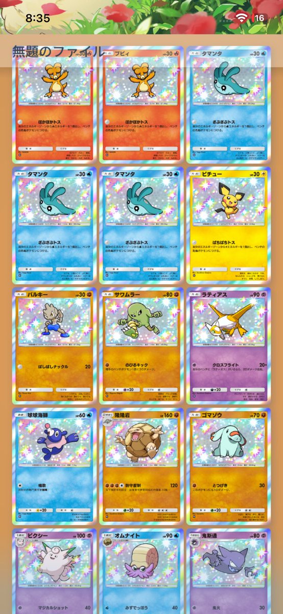 クレイジー博士 tweet media