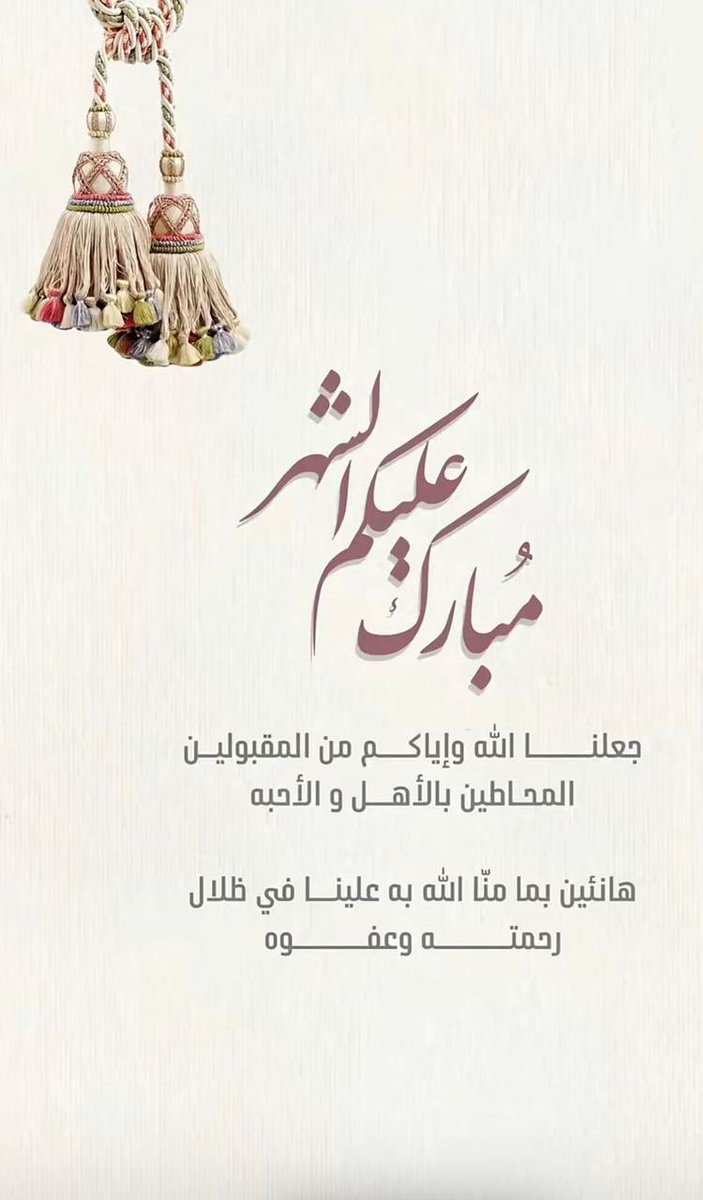 ﮼سعد ﮼بن ﮼محمد 💎 (💛💙) عميد العالمية tweet media
