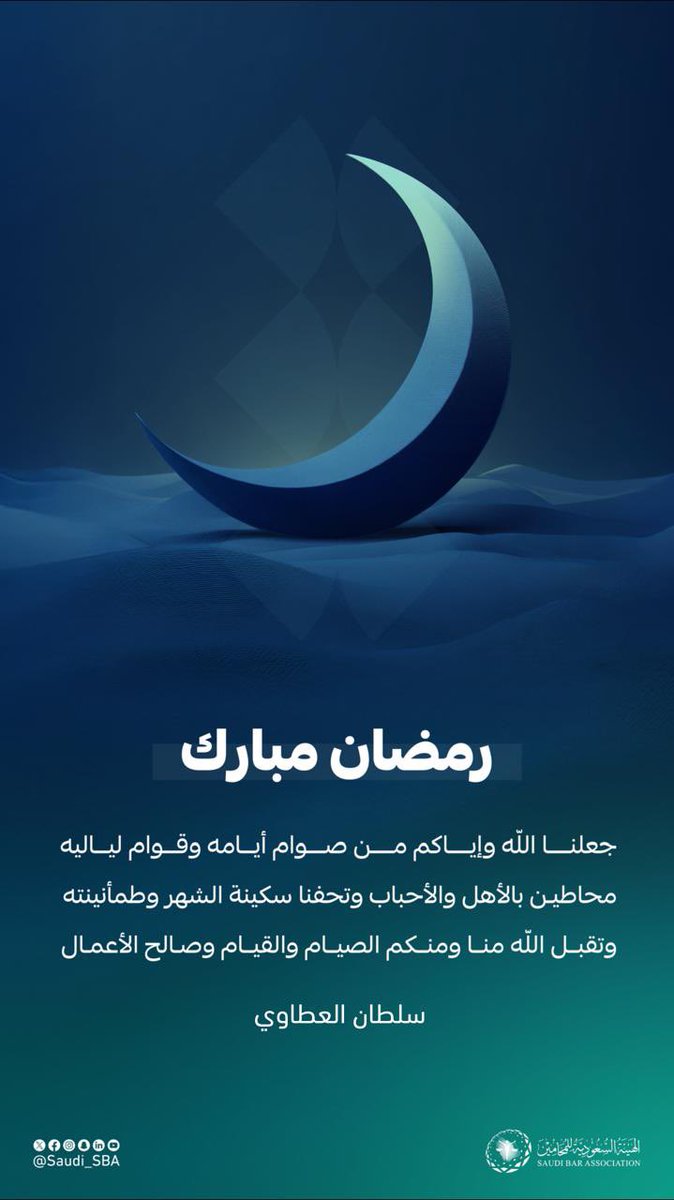 سلطان العطاوي tweet media