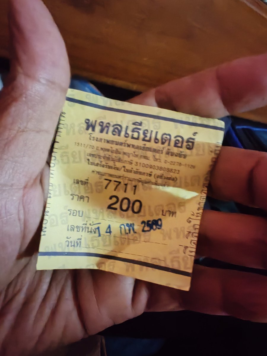 ตั้งแต่รังสิตไปจนติดบางปะอิน tweet media