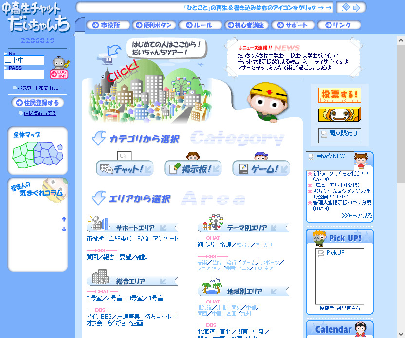 We have to go back to this web design