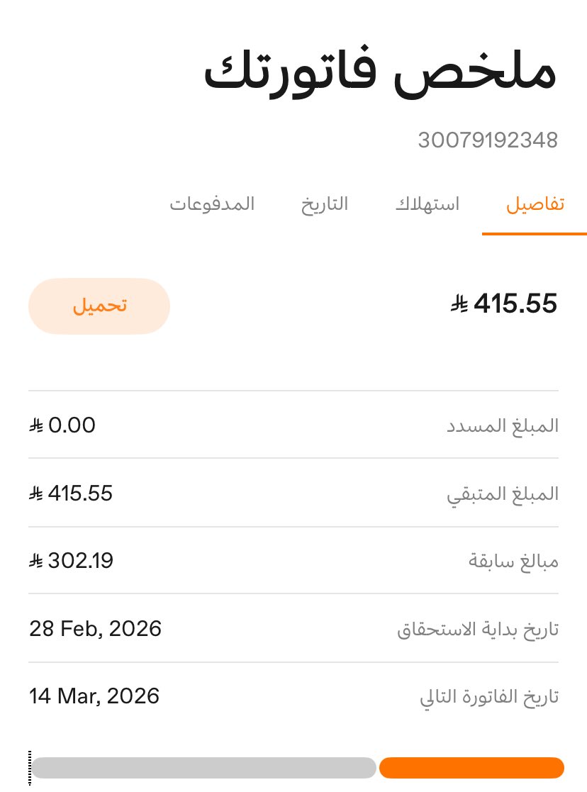 عَـادل كبير آسيا 70🥇 tweet media