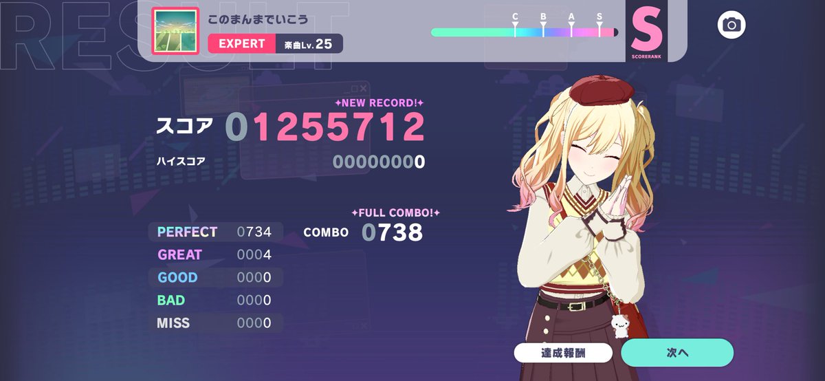 Dig742's tweet photo. ＿(　_´ω`)_ﾌｩ
良い曲でした。 https://t.co/8hb0RgjTsD