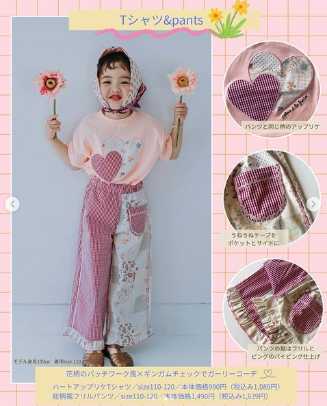 海外子供服 ZARA しまむら まとめ売り 110 120女の子 美品 未使用① キッズ ワンピース（110～130cm・softcheese） | しまむら | しまむら