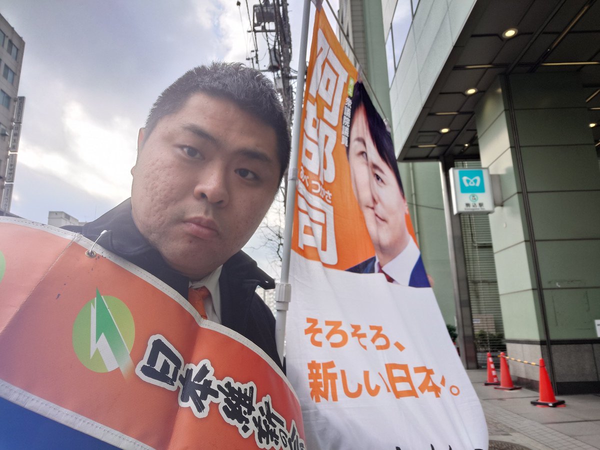 今朝は東京メトロ駒込駅5番出口でご挨拶。ここは豊島区ですが、西ケ原