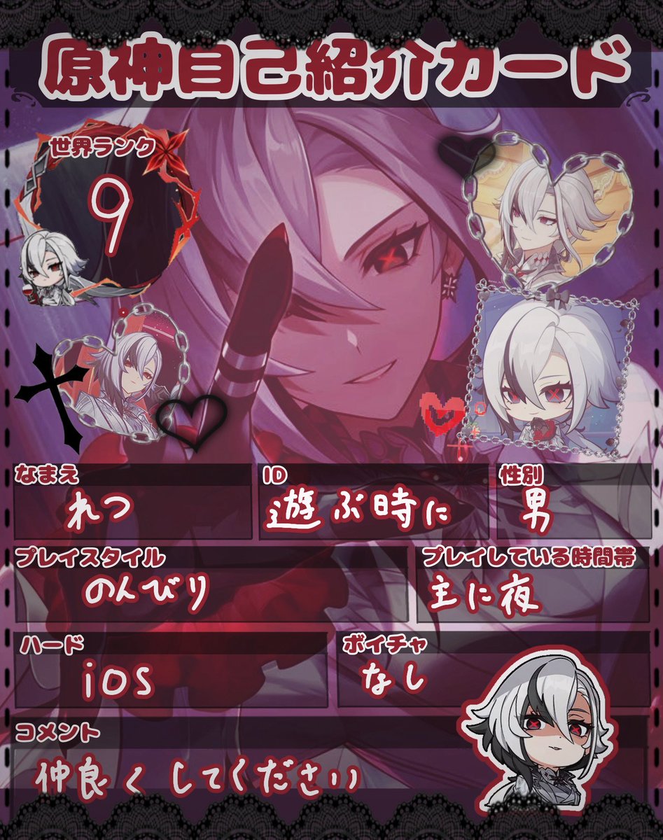 れつだったもの tweet media