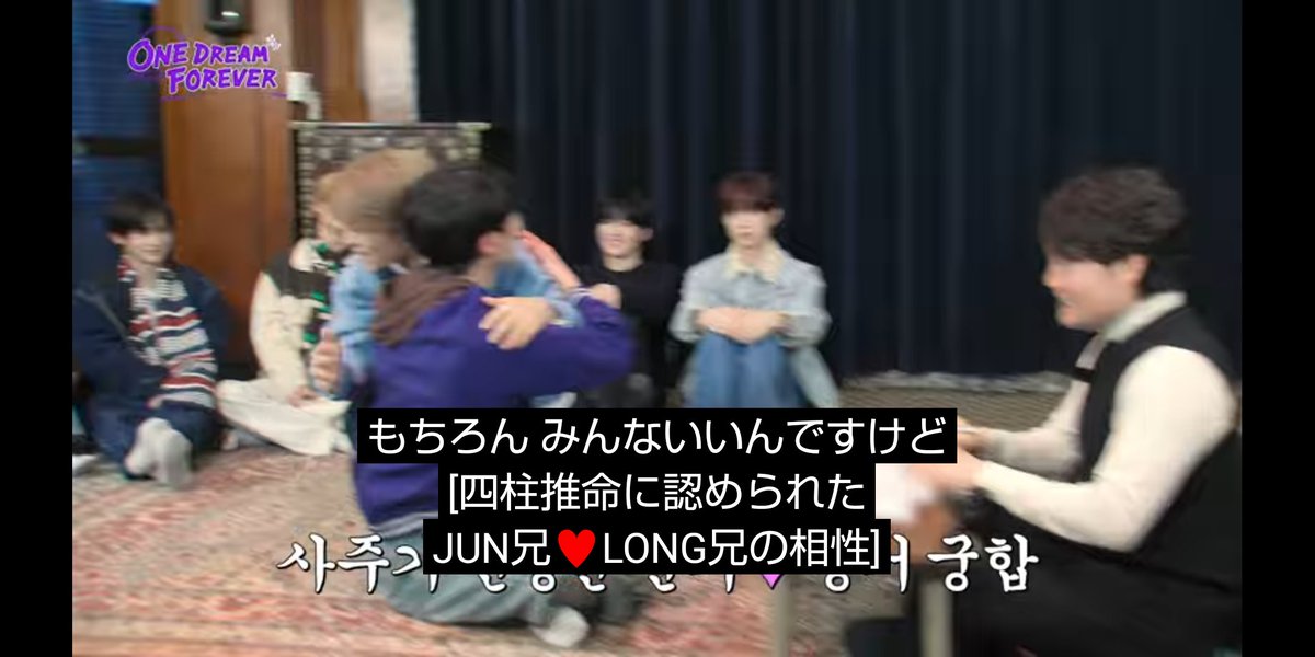 またジュンソ兄大好きシンロン見られて大満足😊 #ALD1