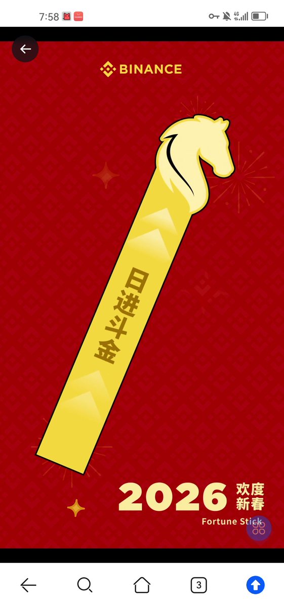 Bigtree2401's tweet photo. @binancezh 日进斗金 https://t.co/yaEL1aLzxV