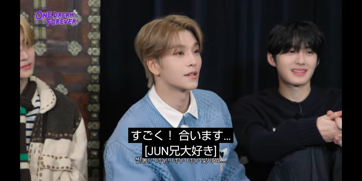 またジュンソ兄大好きシンロン見られて大満足😊 #ALD1