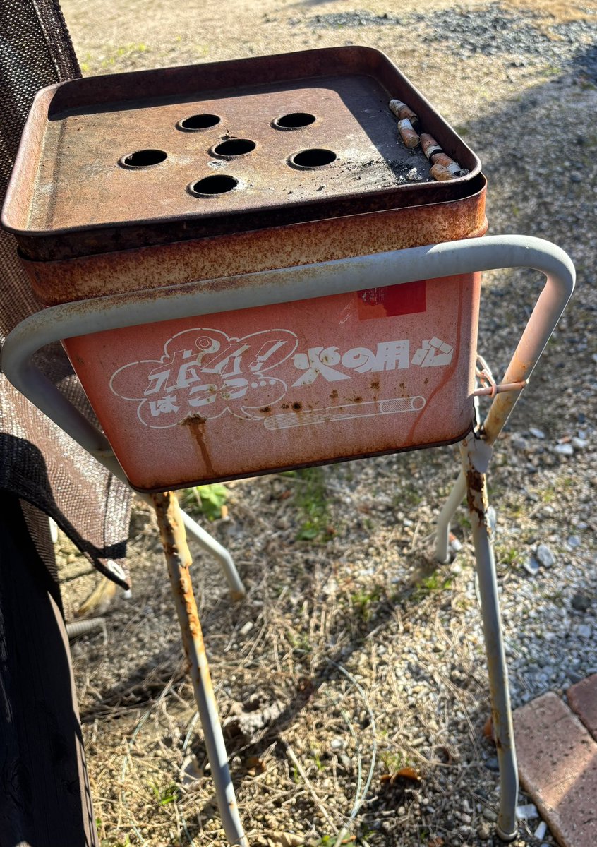 #おはようVtuber️ 
 #パチンコ女子
 #ヤニカス女子

私ぐらいのヤニカスだと実家にこれがある。